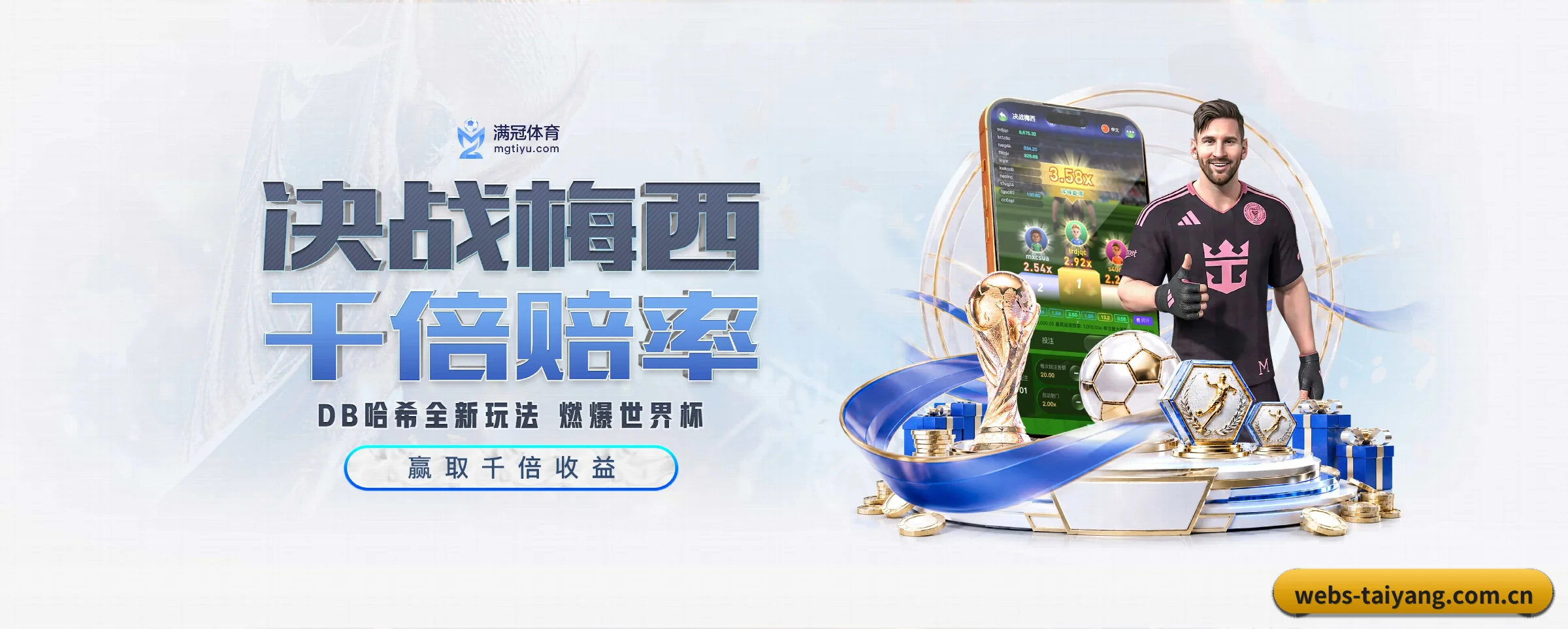 品牌故事