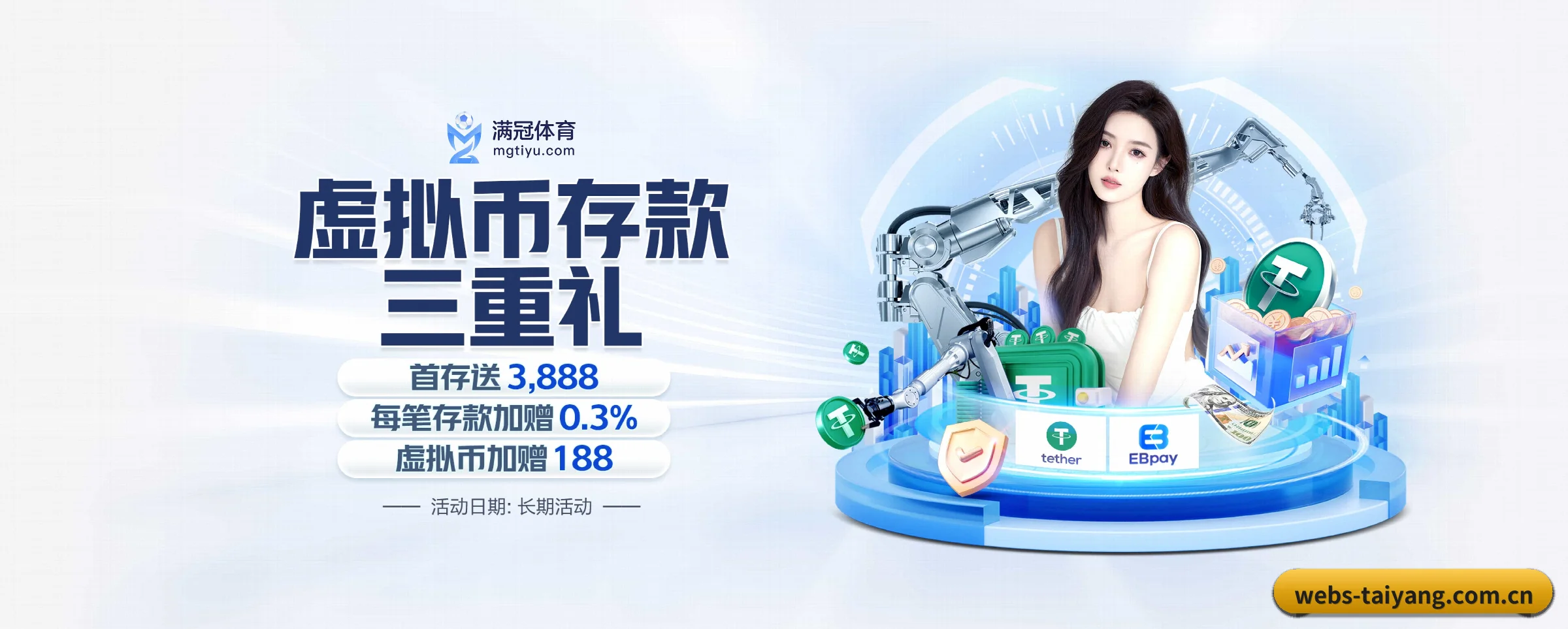 五大热门运动版块覆盖,比分与直播一站式兼顾 - 多运动项目内容板块