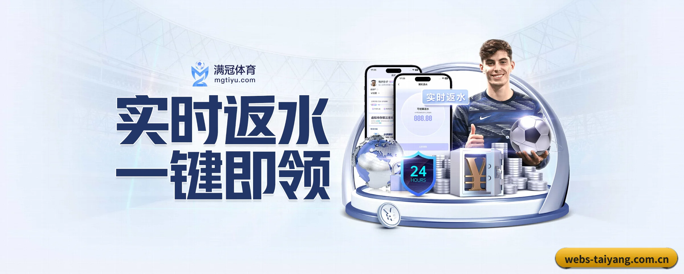 全端进化 - 自主研发分布式高并发架构上线,实现全终端零延迟数据交互与全防护加密。